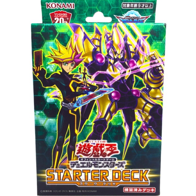 Yugioh Starter Deck St19 スターターデッキ ２０１９ Shopee Malaysia