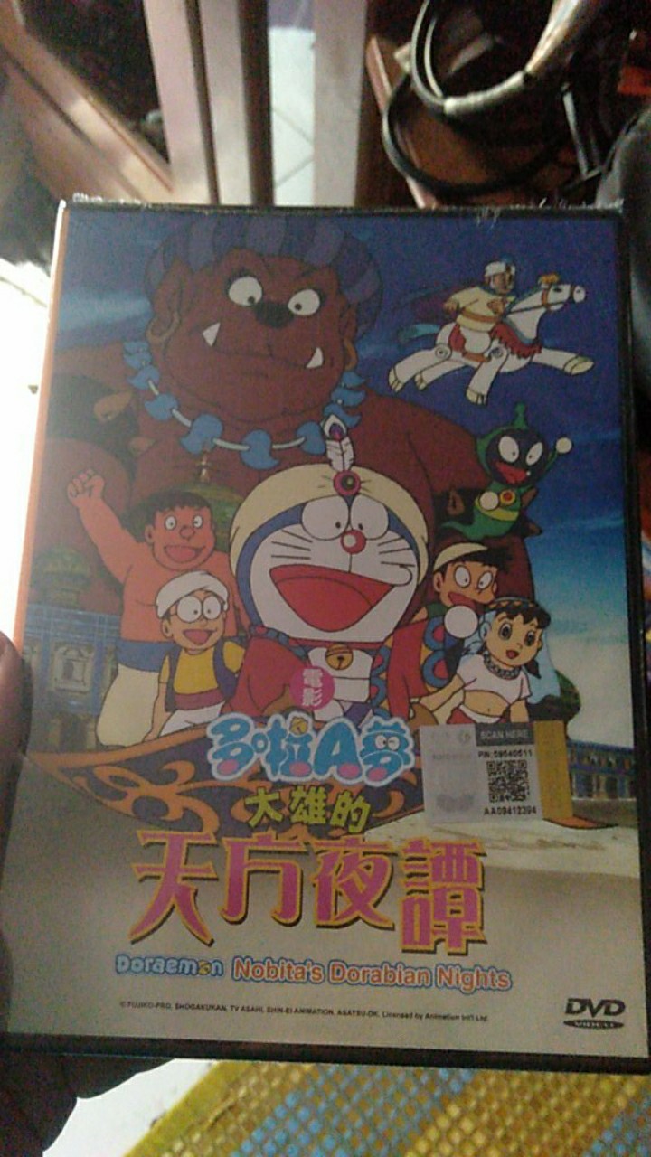 Anime Dvd Doraemon The Movie Nobita S Dorabian Nights 1991 Shopee Malaysia