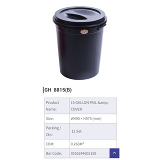  Twins Dolphin 15 Gallon Black Pail With Cover Rubbish 