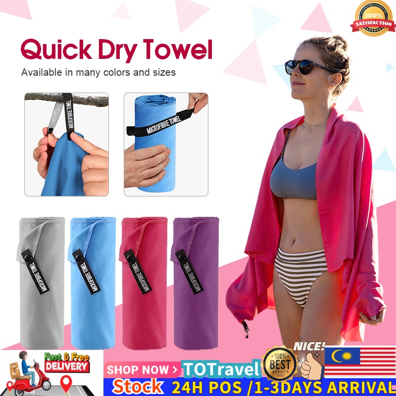 Microfiber Towels Travel Sport Fast Drying Super Absorbent Large Hair towel Ultra Soft for beach Gym Swimming Yoga Towel