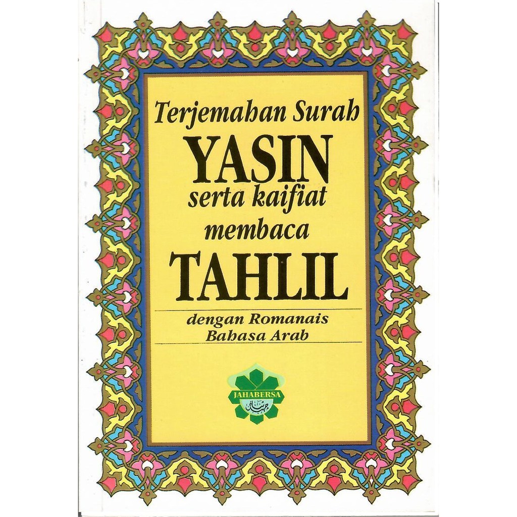 Download 76+ Contoh Surat Yasin Rumi Terbaik Gratis