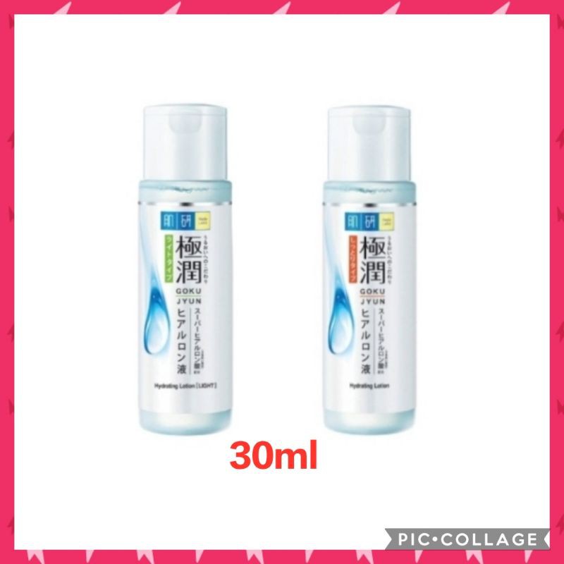 Hada Labo Hydrating Lotion Light/Rich 9ml/30ml Shopee Malaysia