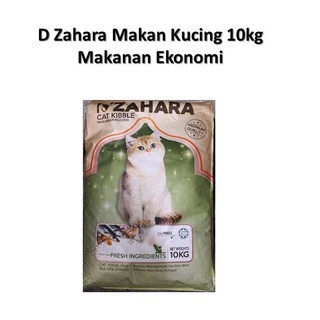 MAKANAN KUCING MURAH Du0027ZAHARA 10KG  Shopee Malaysia