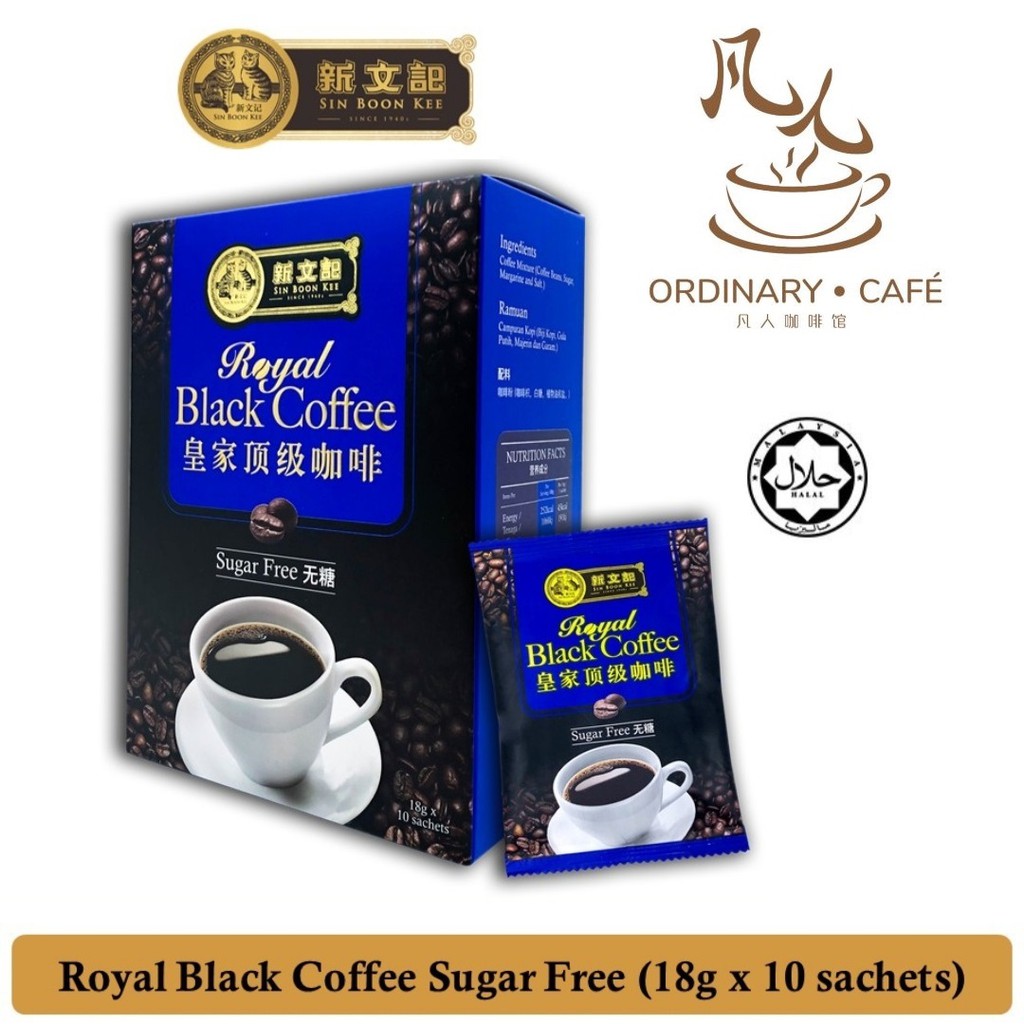 Sin Boon Kee ROYAL BLACK COFFEE Sugar Free (Kosong) 新文记皇家顶级咖啡 - 无糖 [18g x 10 Sachets]