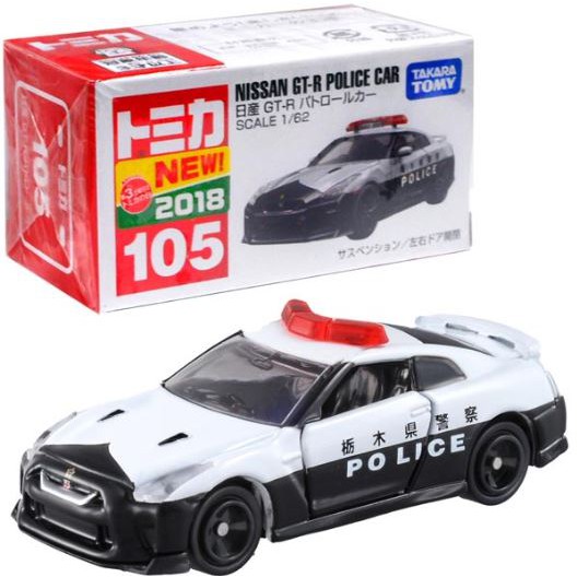 tomica nissan gtr police