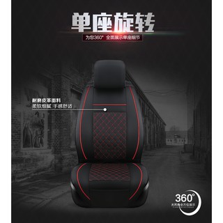 1 Piece Car Front Seat Cover PU Leather Single Seat Cover 