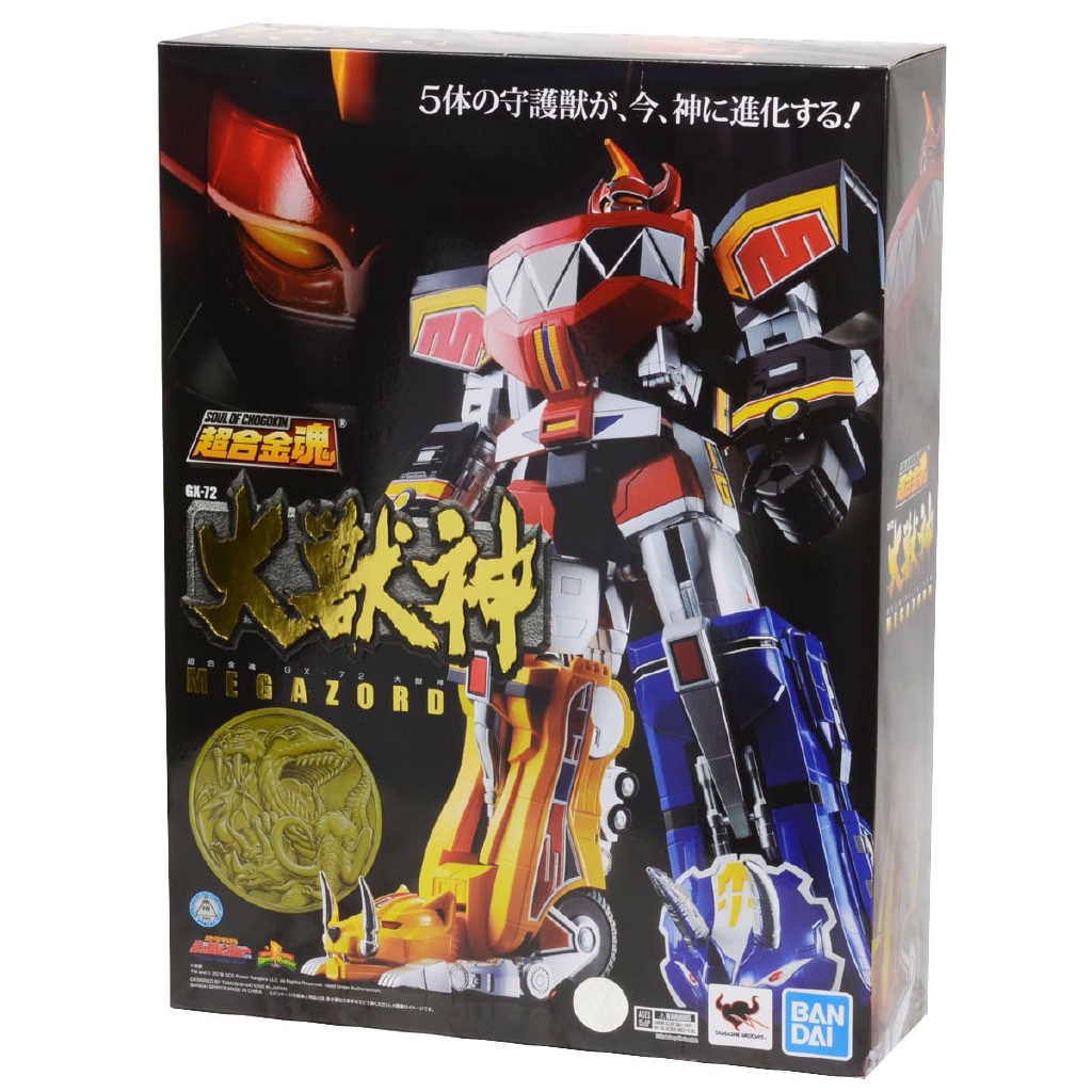 soul of chogokin megazord