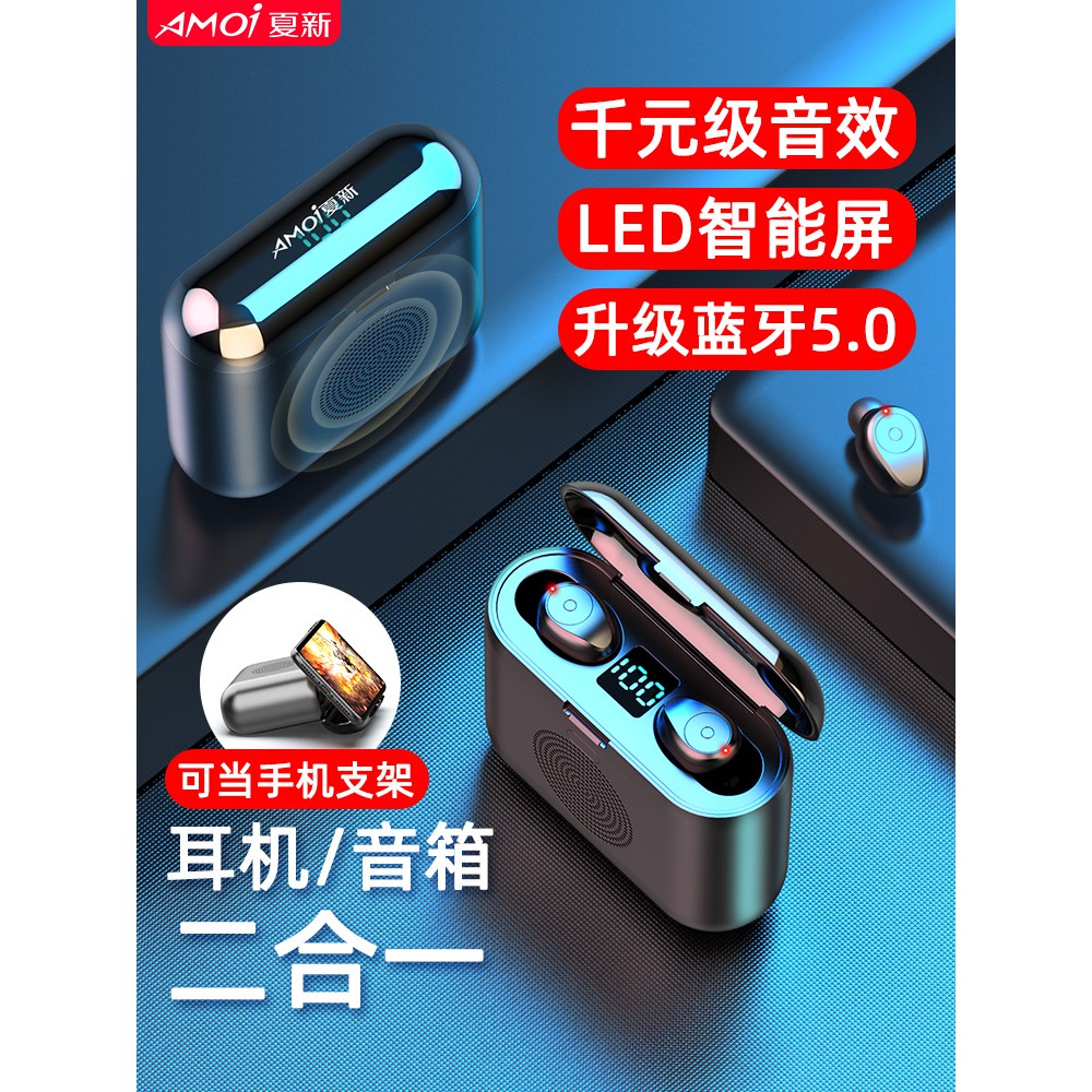 車載 Car Bluetooth Headset N夏新5 0無線藍牙耳機藍牙音箱二合一單耳雙耳迷你隱形入耳式便攜式低音炮車載 音響超長待機續航男女安卓通用