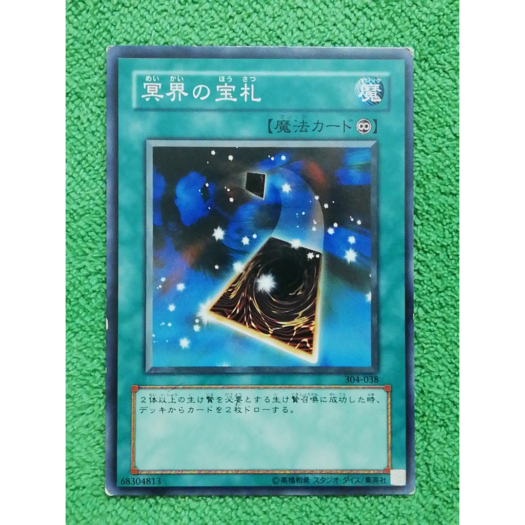 Collection Yugioh Card Precious Cards From Beyond 304 038 游戲王卡 收藏系列 Normal Continuous Magic Spell Ygo Shopee Malaysia