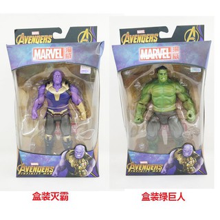 avengers infinity war hulk figure