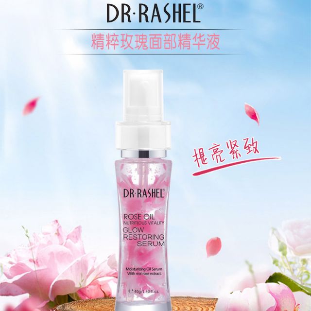 Dr Rashel Rose Oil Nutritious Vitality Glow Restoring Serum Shopee Malaysia