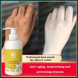 Chamomile Hand Cream Dry Skin Lotion Hand Cream can moisturize the hands and remove wrinkles on the hands 200g