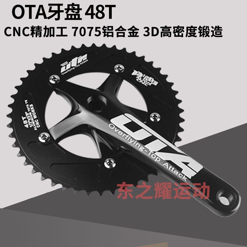 ota crankset