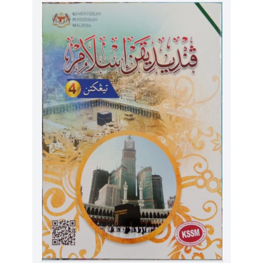 Tingkatan pendidikan islam buku 4 teks Buku Teks