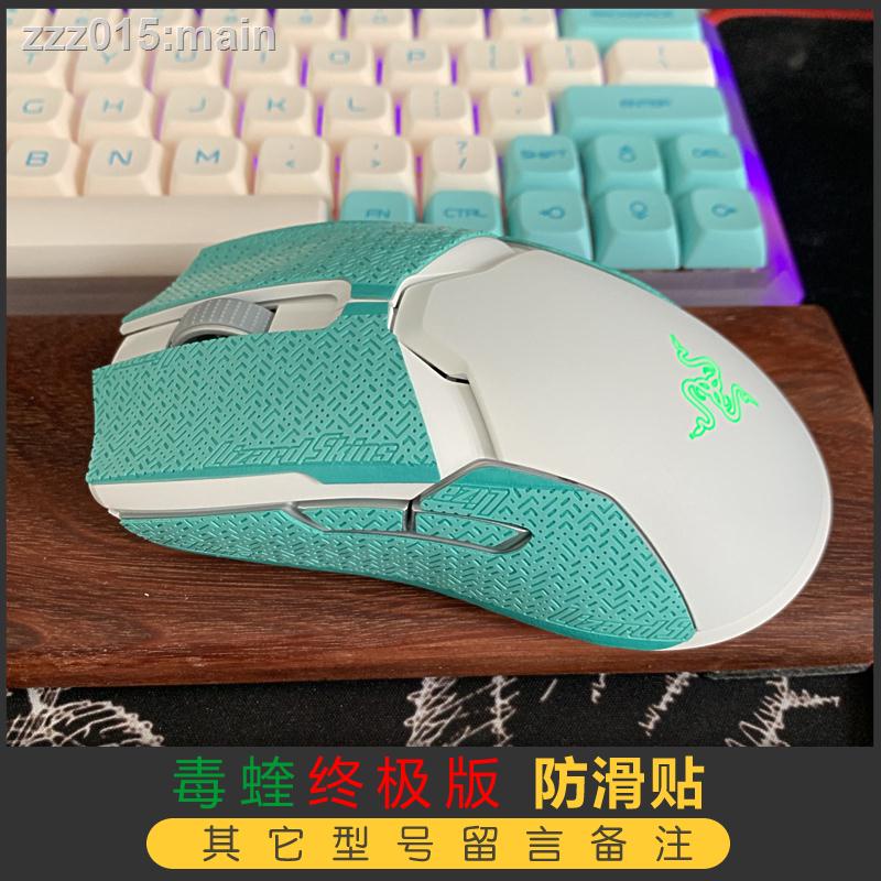 Lizard Skins Razer Viper Ultimate Edition Razer Viper Wireless Mouse Anti Slip Sticker Shopee Malaysia