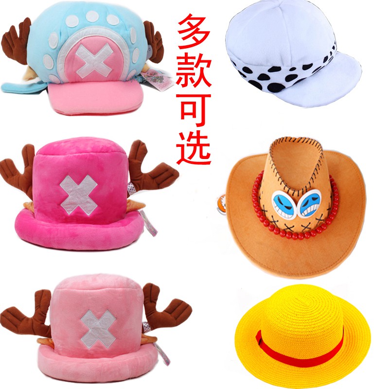 One Piece Chopper Hat Luffy Straw Hat 龙 海贼王帽子乔巴帽子路飞草帽艾斯帽子罗医生动漫周边帽子二次元 Shopee Malaysia