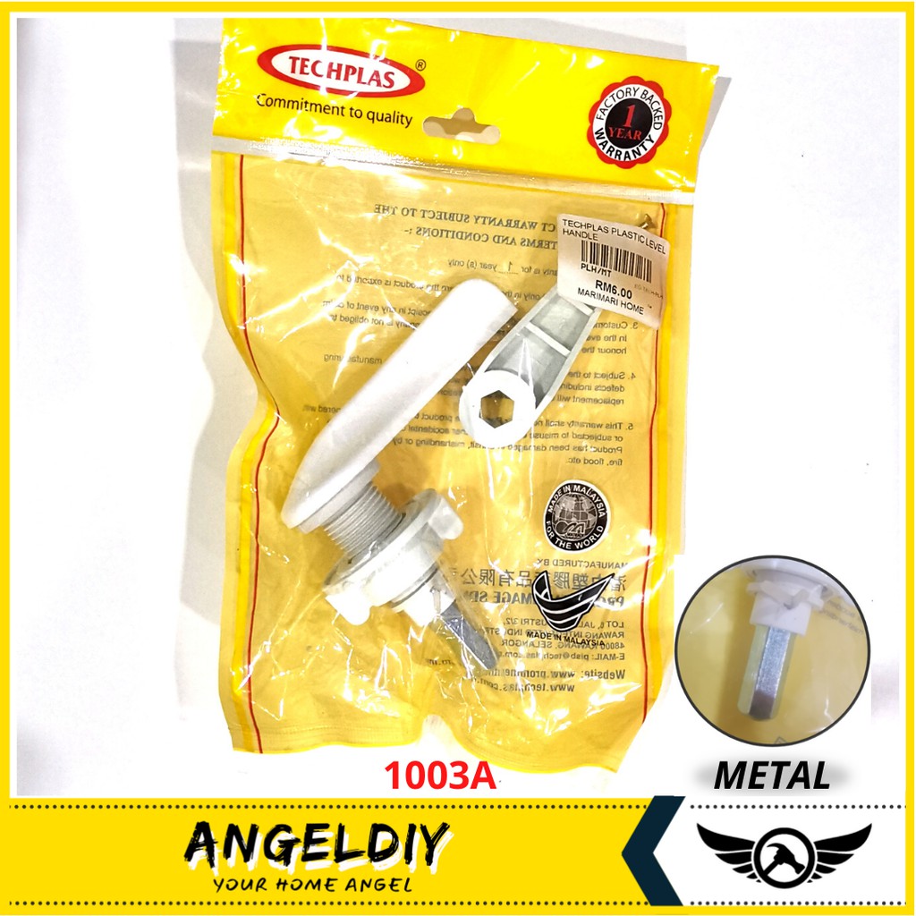 TECHPLAS High Quality Metal Low Level Toilet Flush Handle 1003A for Low