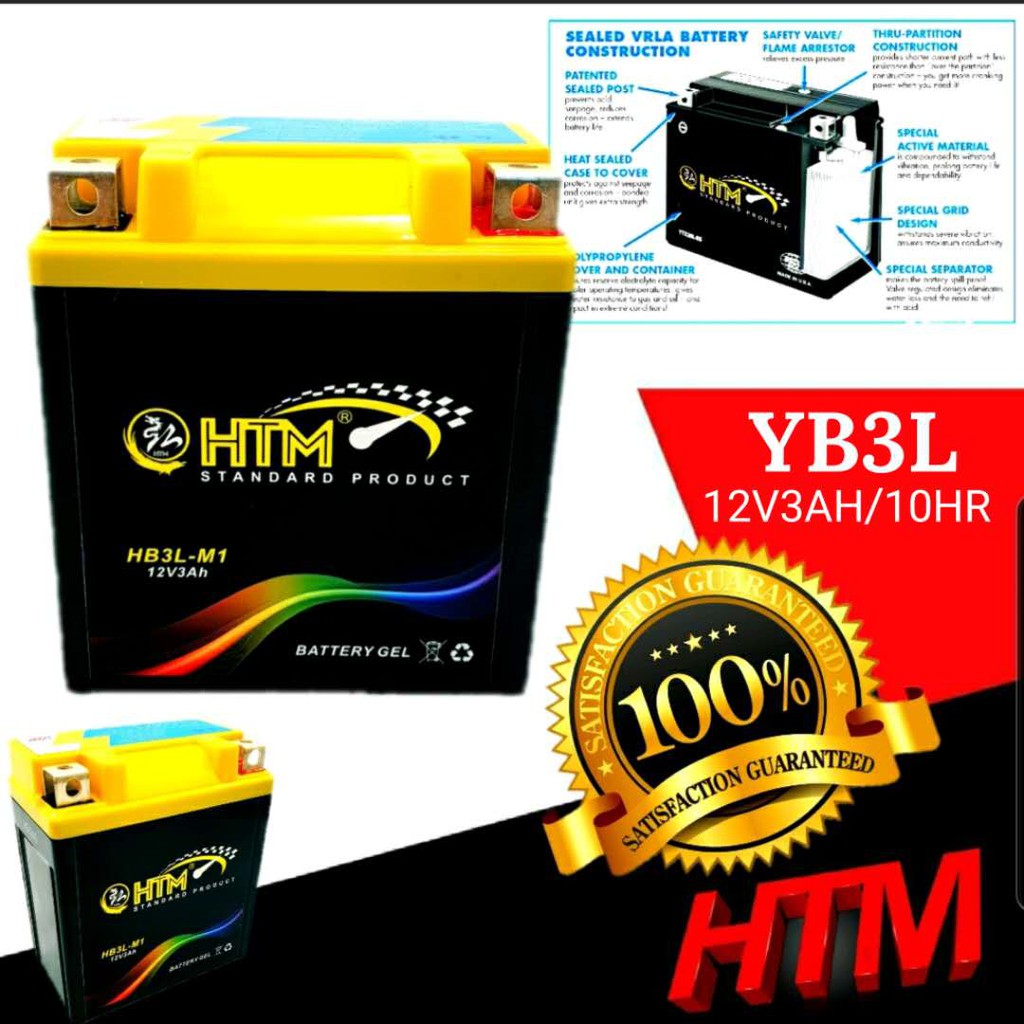 Аккумулятор ybr 125