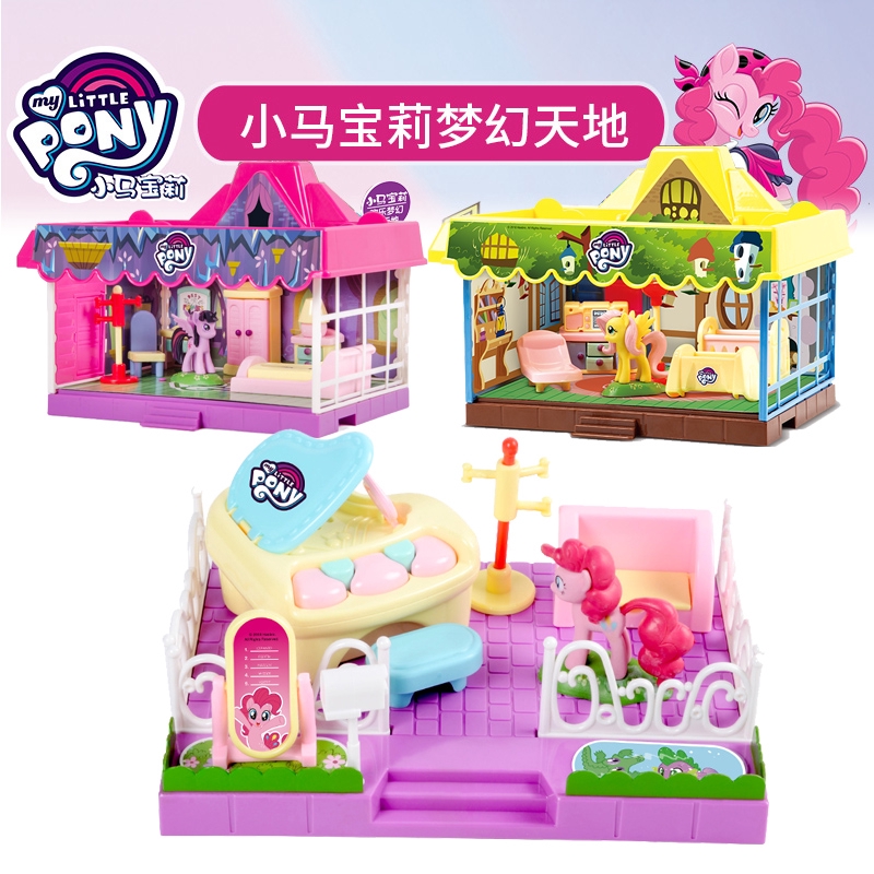 my little pony kitchen playset