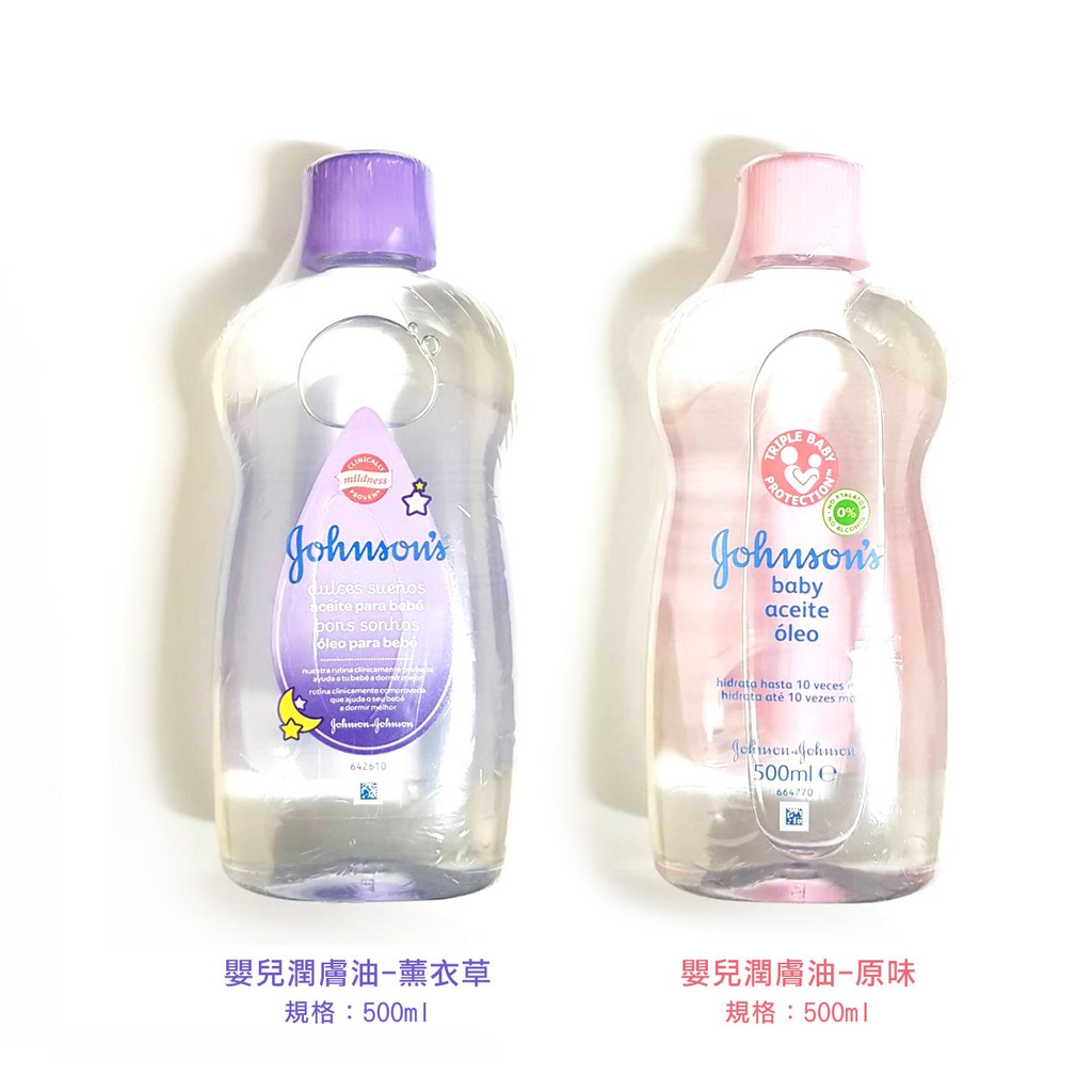 johnson baby oil lavender