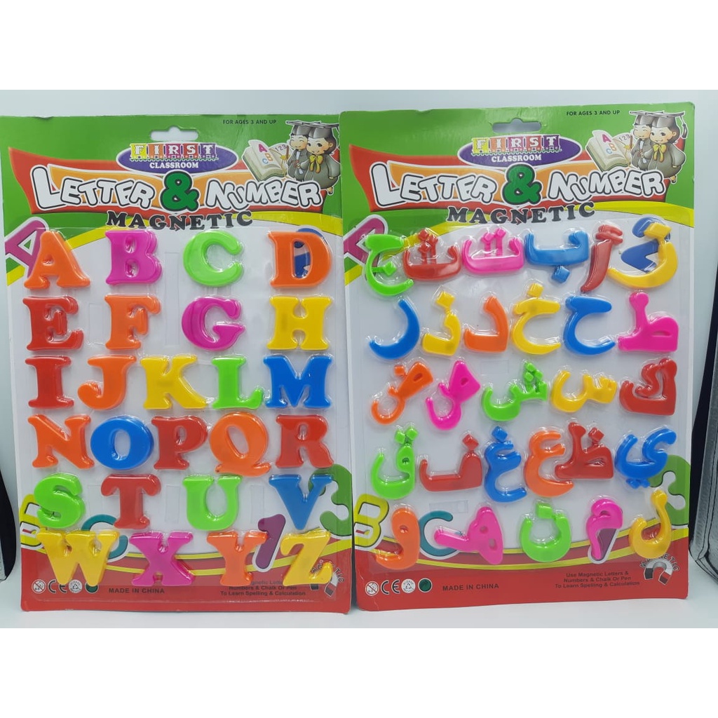 Colourfull Abc Jawi Magnetic Letters Fridge, Refrigerator Message Board ...