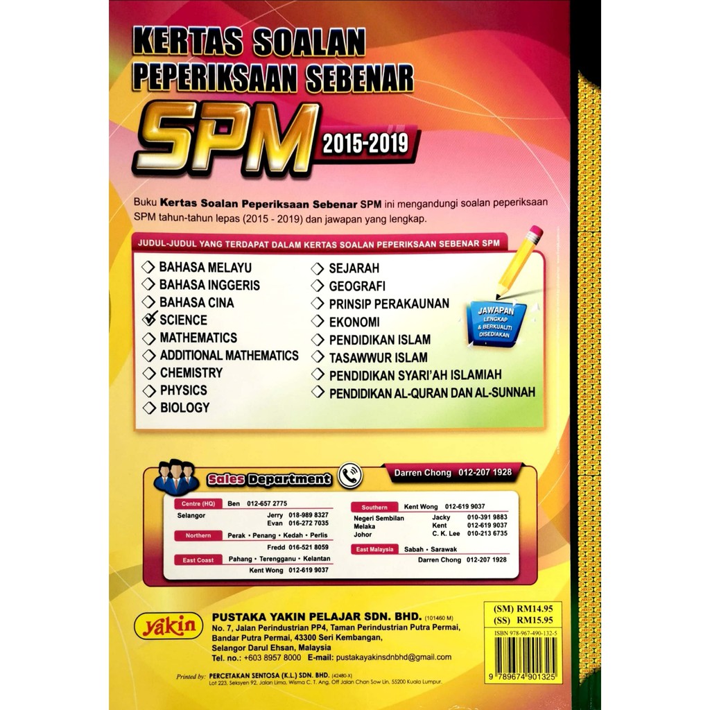 Edisi 2020 Past Year Spm 2015 2019 Kertas Soalan Peperiksaan Sebenar Spm Science Bilingual Shopee Malaysia