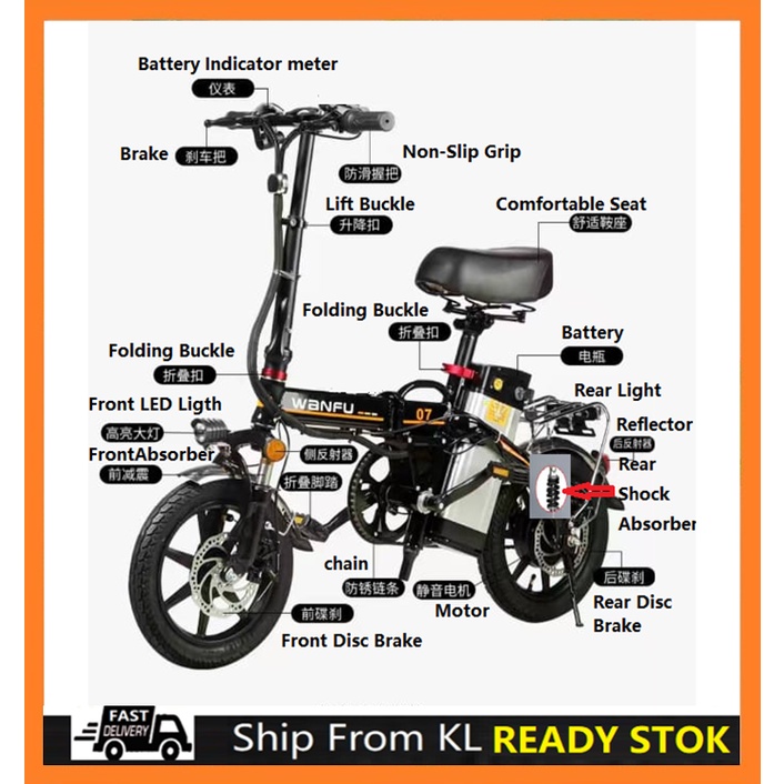 Portable folding electric bike ebike 14inch electric bicycle Removable