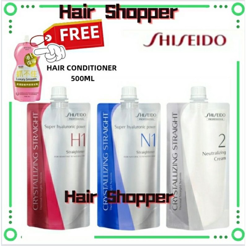 FREE GIFT Shiseido Rebonding Cream Set (H1/N1 400g + Neu400g) Shopee