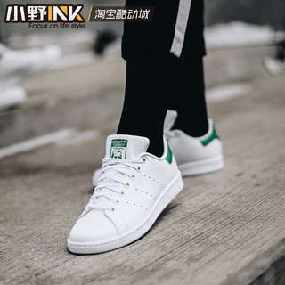 adidas stan smith malaysia price