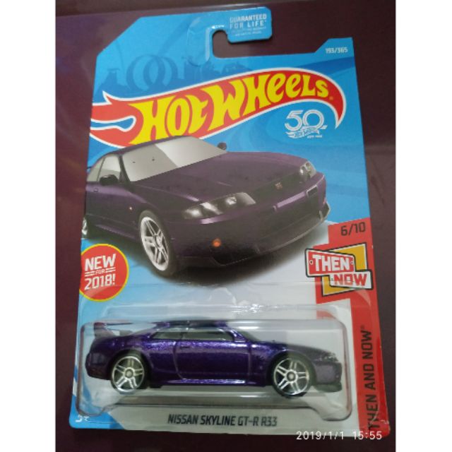 hot wheels nissan skyline r33 purple