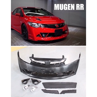 Honda Civic Fd Mugen Rr Front Lip Abs Shopee Malaysia