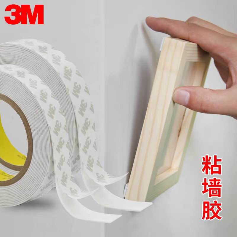 super strong double sided adhesive pads