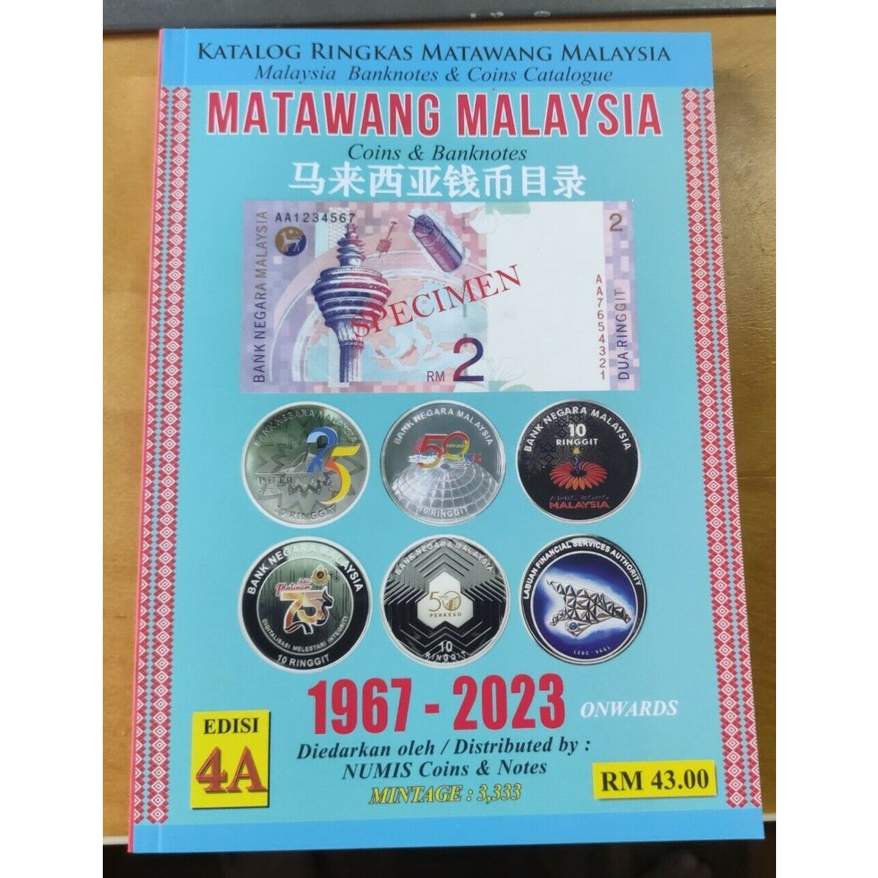 malaysia-coins-money-banknotes-1967-2023-catalog-katalog-ringkas