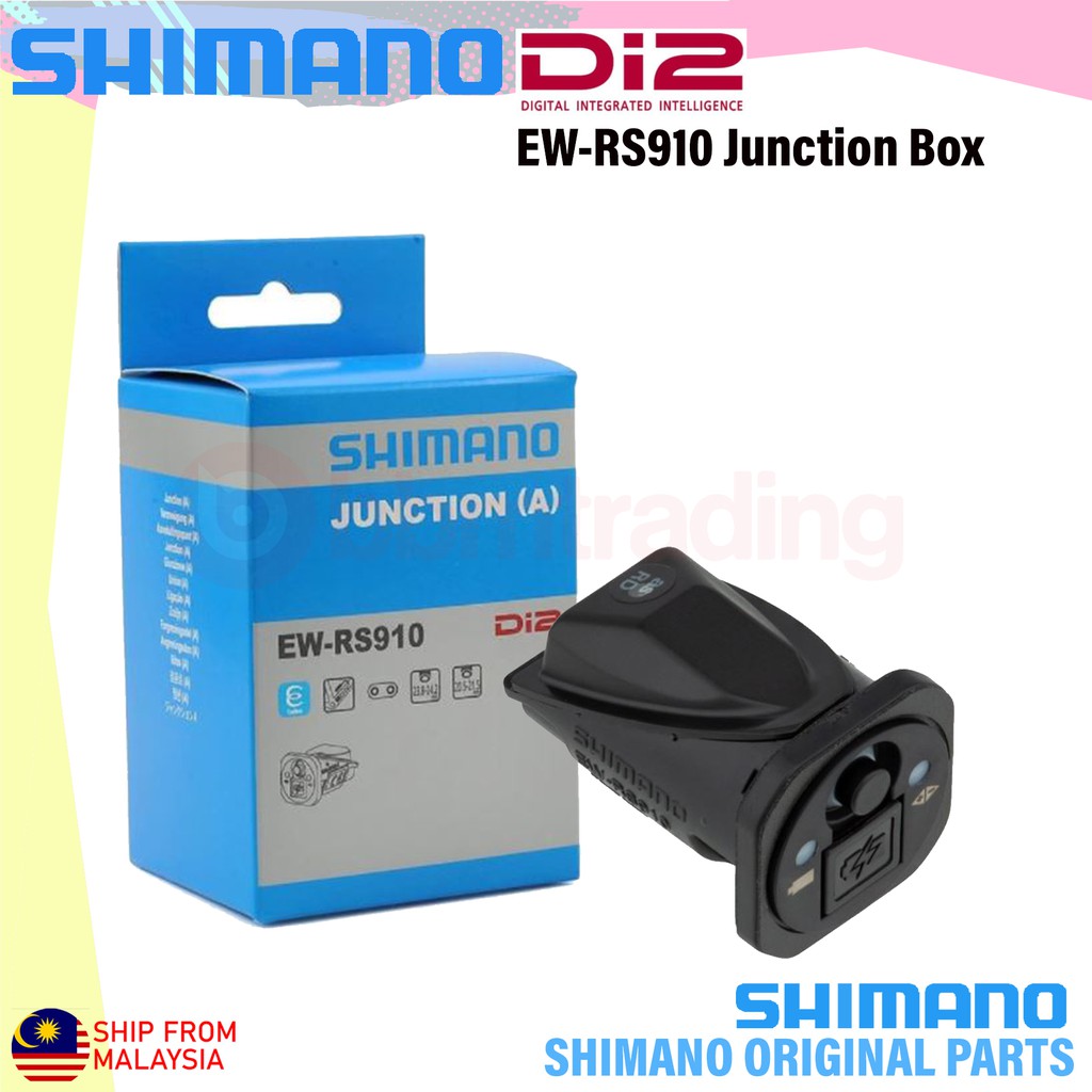 Shimano EWRS910 Junction Box for Dura Ace / Ultegra / GRX Di2 Bar end