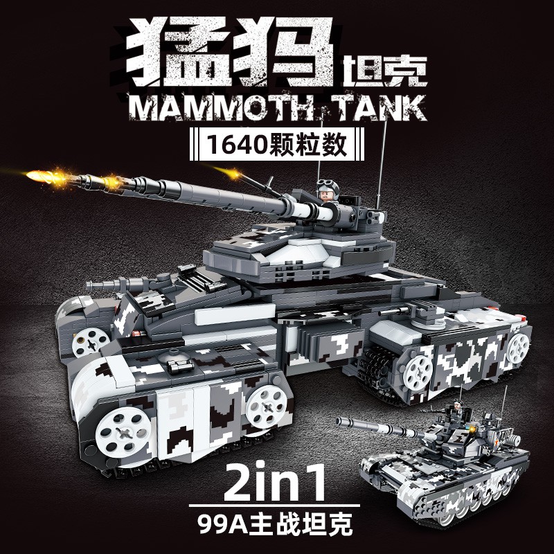 lego tank shopee