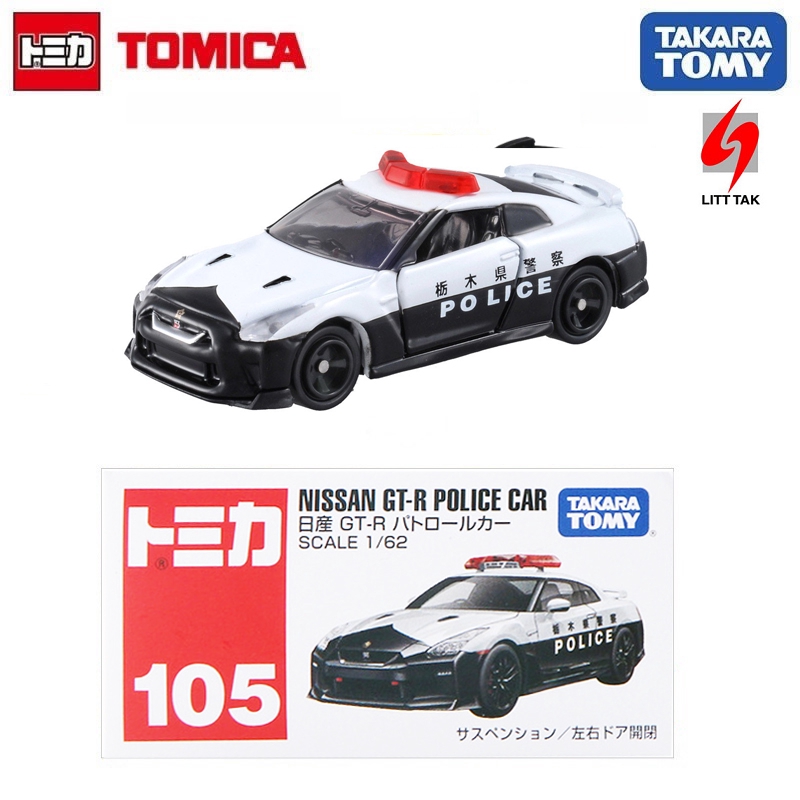 tomica gtr police