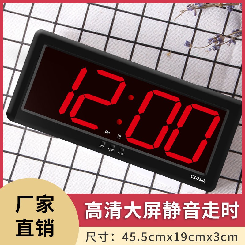 Living room decoration Large digital clock living room super large