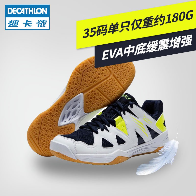 asics gel rocket decathlon