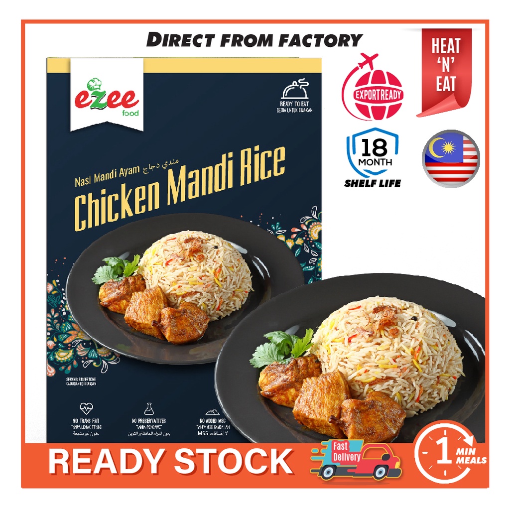 EZEEFOOD NASI MANDI AYAM / CHICKEN MANDI RICE (250G) LOW GI, GLUTEN FREE READY TO EAT MRTE / RTE MEALS  TRAVEL FOOD