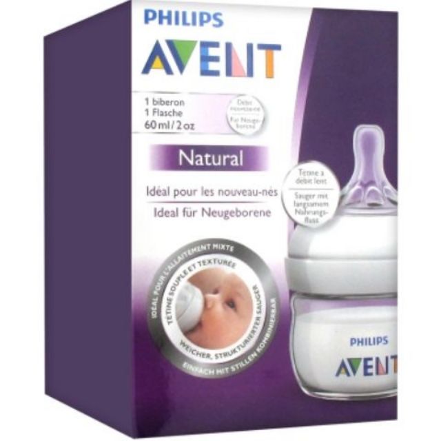 avent 60ml bottle