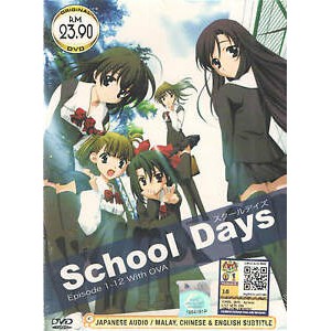 DVD Anime School Days ( TV 1-12 End + OVA ) Complete Box Set English  Subtitle | Shopee Malaysia