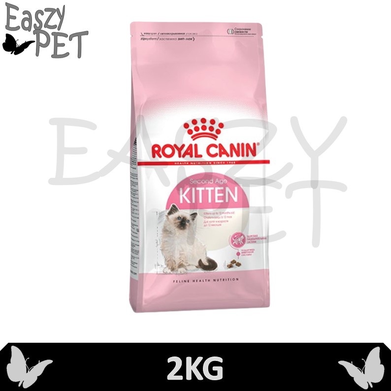 Royal Canin Kitten Food 2KG Second Age Pet Food / Cat Food / Dry Food Shopee Malaysia