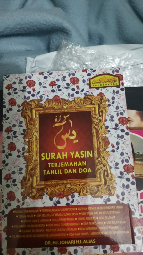 Doa Sakit Pinggang Rumi : Doa Mudah Bersalin Normal Surah Maryam Dalam ...