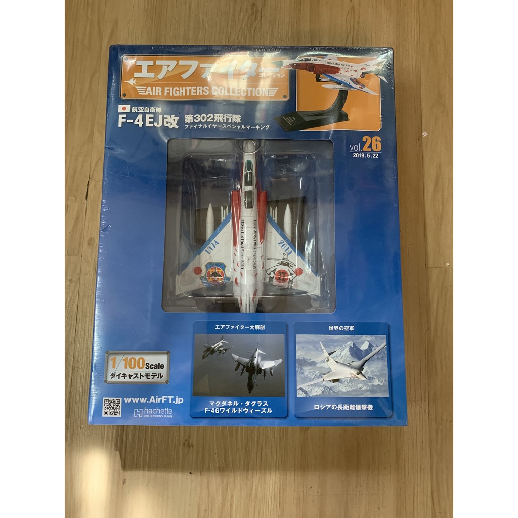 Air Fighters Collection F-4EJ Vol.26 1/100 scale Japan Air Self-Defence ...