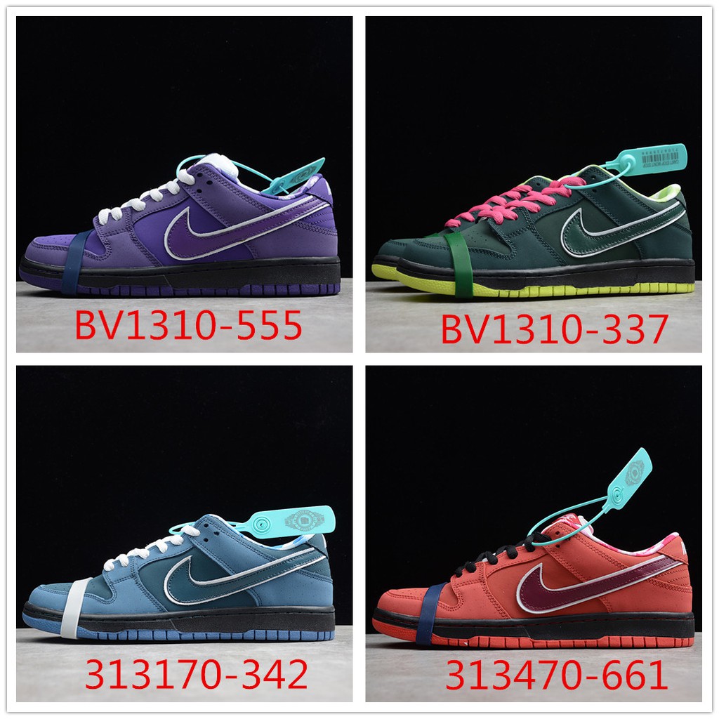 nike sb wholesale