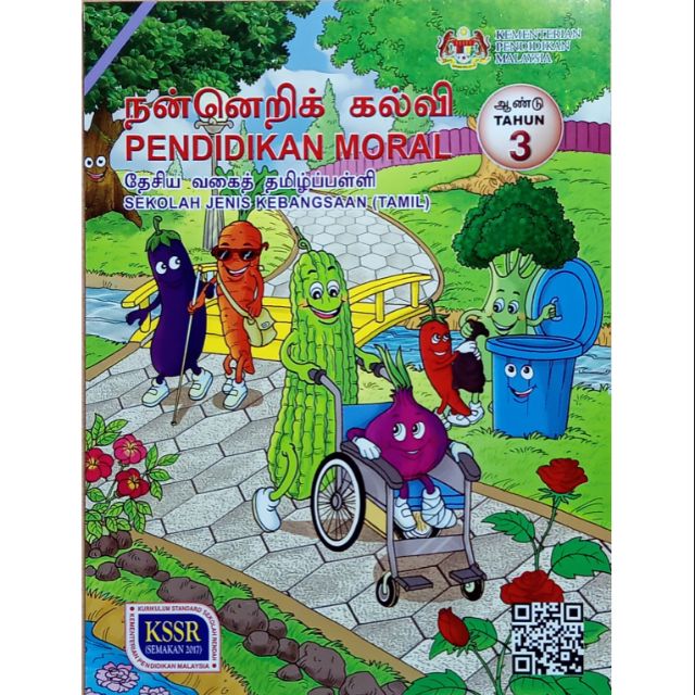 Buku Teks Pendidikan Moral Tahun 3 Sjkt Riset 