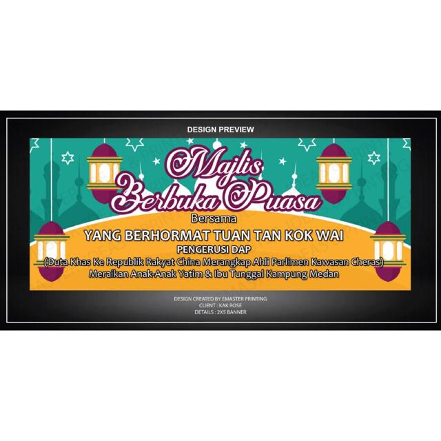 Contoh Banner Majlis Berbuka Puasa gambar spanduk