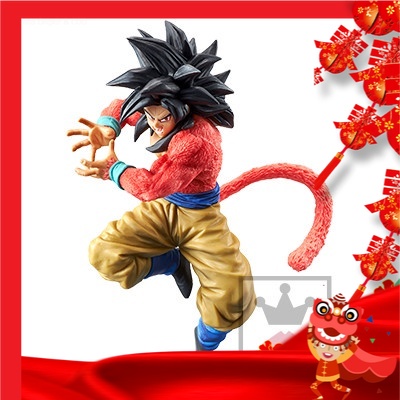  Listo Stock] Banpresto Dragon Ball GT Super Saiyan SS4 Son Goku 0X Kamehameha Figura Ori
