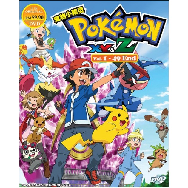 Pokemon Xy Z Pokemon Xyz Complete Anime Dvd 宠物小精灵 Shopee Malaysia