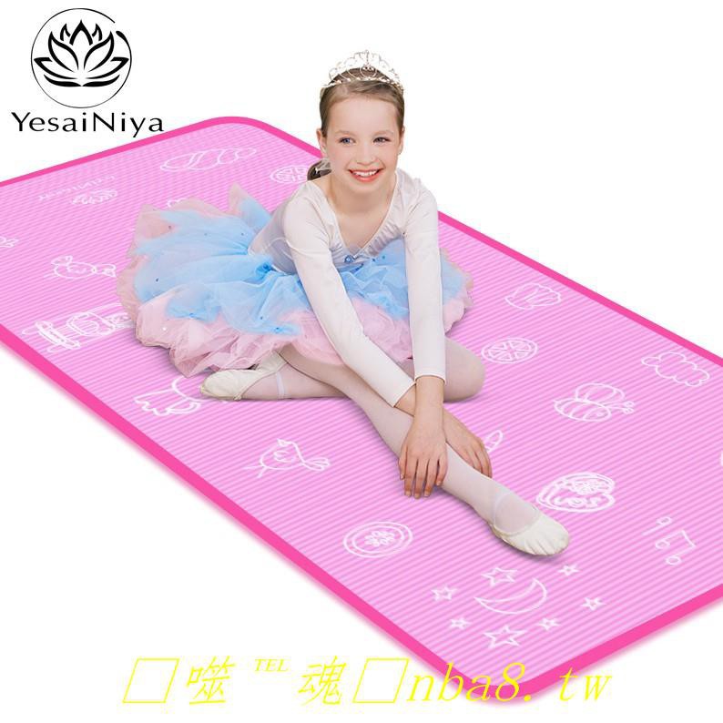 Yoga Mat Dance Dance Mat Children S Exercise Mat Girl Thickening